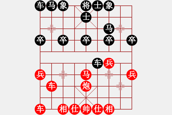 象棋棋譜圖片：順炮直車對橫車黑劣變之一 - 步數(shù)：27 