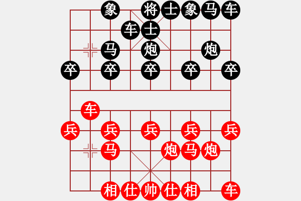 象棋棋譜圖片：人機對戰(zhàn) 2024-11-9 20:5 - 步數(shù)：10 