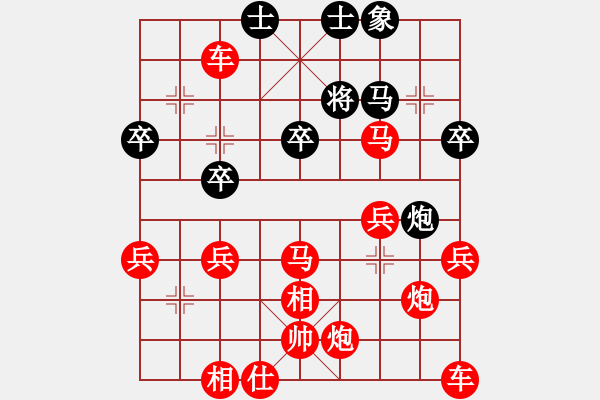 象棋棋譜圖片：人機對戰(zhàn) 2024-11-9 20:5 - 步數(shù)：40 