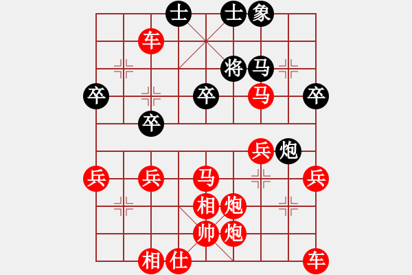 象棋棋譜圖片：人機對戰(zhàn) 2024-11-9 20:5 - 步數(shù)：41 