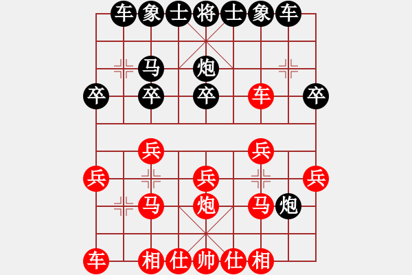 象棋棋譜圖片：北方家(6段)-和-哈密第八刀(5段) - 步數(shù)：20 