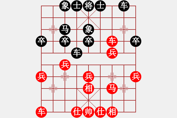 象棋棋譜圖片：北方家(6段)-和-哈密第八刀(5段) - 步數(shù)：30 