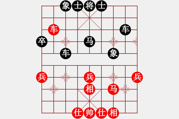 象棋棋譜圖片：北方家(6段)-和-哈密第八刀(5段) - 步數(shù)：40 