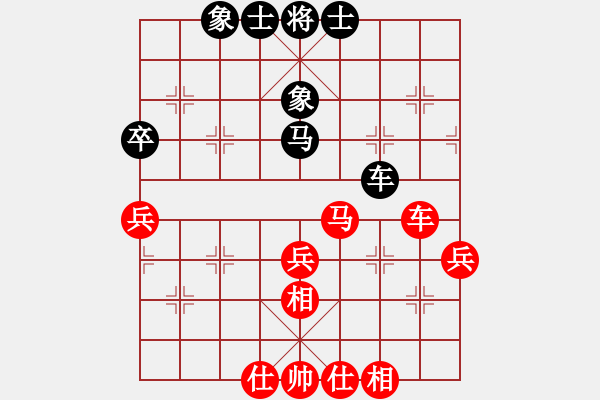 象棋棋譜圖片：北方家(6段)-和-哈密第八刀(5段) - 步數(shù)：47 