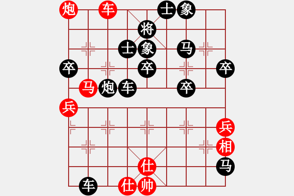 象棋棋譜圖片：第2輪 朱旗如 負(fù) 徐繼太 - 步數(shù)：80 