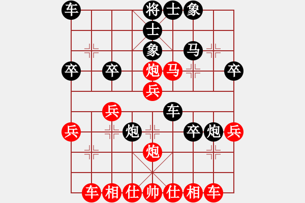 象棋棋譜圖片：2007年弈天聯(lián)賽第四輪：梁山燕青(人王)-負(fù)-青城煙波(9段) - 步數(shù)：30 