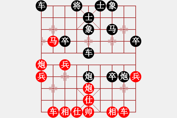 象棋棋譜圖片：2007年弈天聯(lián)賽第四輪：梁山燕青(人王)-負(fù)-青城煙波(9段) - 步數(shù)：40 