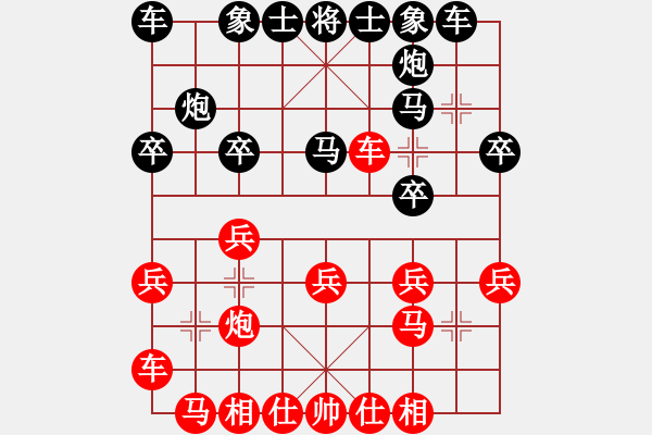 象棋棋譜圖片：熱血盟★江心枯草[紅] -VS- 誰都可以教我[黑] - 步數(shù)：20 