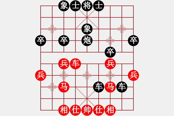 象棋棋譜圖片：熱血盟★江心枯草[紅] -VS- 誰都可以教我[黑] - 步數(shù)：40 