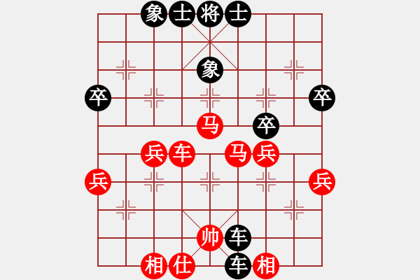 象棋棋譜圖片：熱血盟★江心枯草[紅] -VS- 誰都可以教我[黑] - 步數(shù)：50 