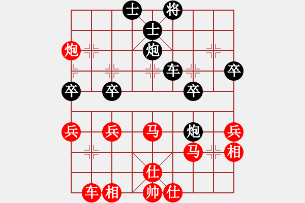 象棋棋譜圖片：橫才俊儒[292832991] -VS- 快樂(lè)每一天[707487392] - 步數(shù)：50 