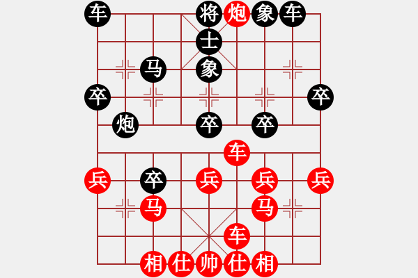 象棋棋譜圖片：4風馳電掣（先勝） 小喬初嫁了 - 步數(shù)：29 