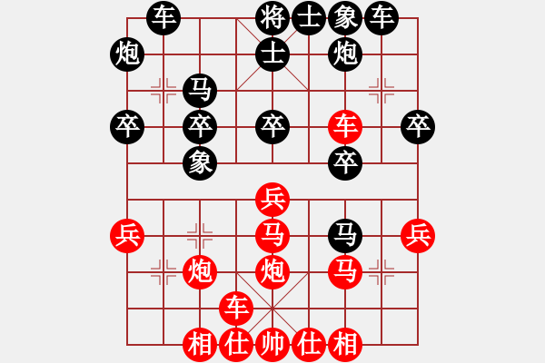 象棋棋譜圖片：wgp 先勝 付波濤（9-3） - 步數：30 