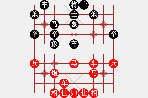 象棋棋譜圖片：wgp 先勝 付波濤（9-3） - 步數：40 