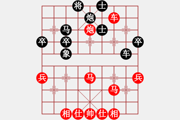 象棋棋譜圖片：wgp 先勝 付波濤（9-3） - 步數：50 