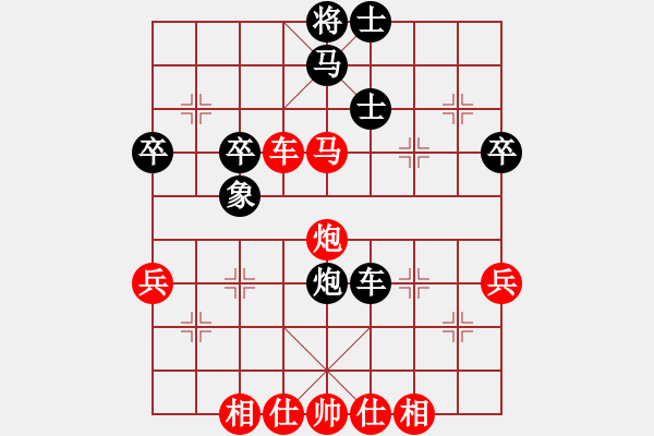 象棋棋譜圖片：wgp 先勝 付波濤（9-3） - 步數：60 