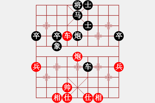 象棋棋譜圖片：wgp 先勝 付波濤（9-3） - 步數：63 