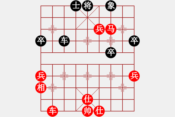 象棋棋譜圖片：泰州老棋人(3段)-勝-羅正洪(5段)紅進(jìn)中兵對(duì)黑雙炮過(guò)河 - 步數(shù)：67 