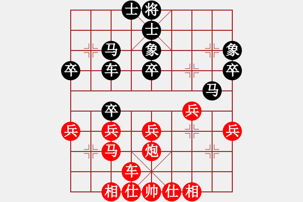 象棋棋譜圖片：嫣然回首 [1316997878] -VS- 濤哥加油[1287748508] - 步數(shù)：30 