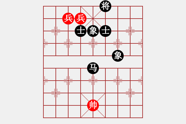 象棋棋譜圖片：中炮急進中兵對屏風(fēng)馬黑貼將馬（和棋） - 步數(shù)：170 