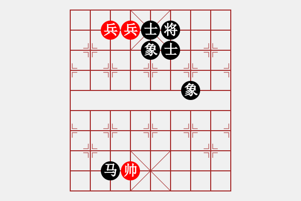 象棋棋譜圖片：中炮急進中兵對屏風(fēng)馬黑貼將馬（和棋） - 步數(shù)：180 