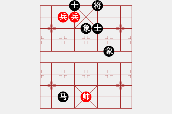 象棋棋譜圖片：中炮急進中兵對屏風(fēng)馬黑貼將馬（和棋） - 步數(shù)：189 