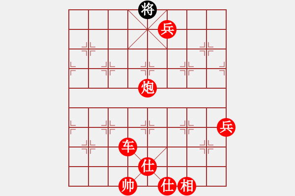 象棋棋譜圖片：兵行天下(6段)-勝-北工大胡欣(月將) - 步數(shù)：119 