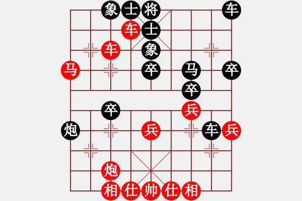 象棋棋譜圖片：兵行天下(6段)-勝-北工大胡欣(月將) - 步數(shù)：40 