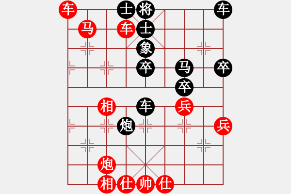 象棋棋譜圖片：兵行天下(6段)-勝-北工大胡欣(月將) - 步數(shù)：50 