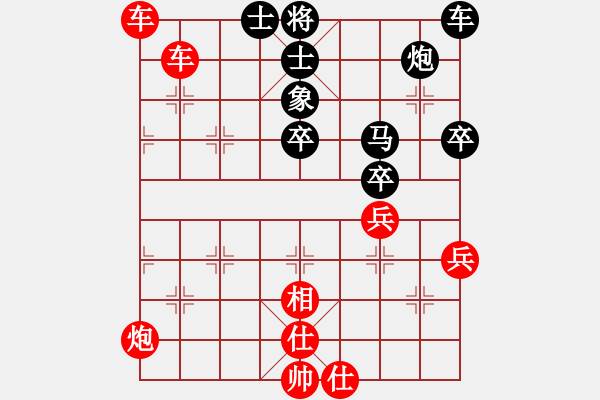 象棋棋譜圖片：兵行天下(6段)-勝-北工大胡欣(月將) - 步數(shù)：60 