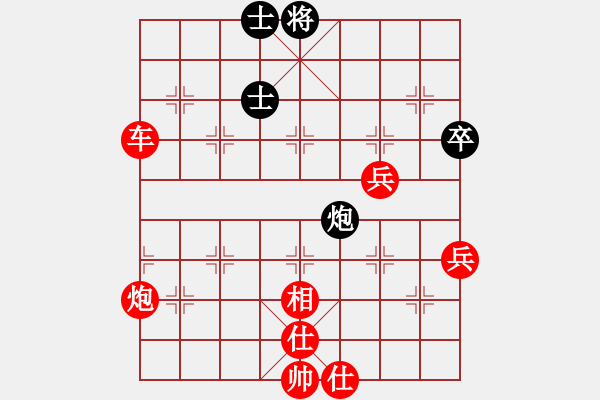 象棋棋譜圖片：兵行天下(6段)-勝-北工大胡欣(月將) - 步數(shù)：90 