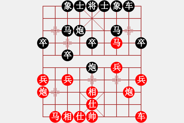 象棋棋譜圖片：微風清揚 -VS- 水手 - 步數(shù)：20 