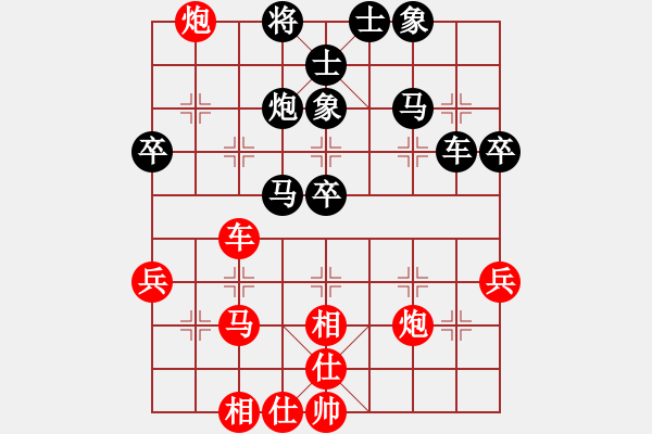 象棋棋譜圖片：微風清揚 -VS- 水手 - 步數(shù)：40 