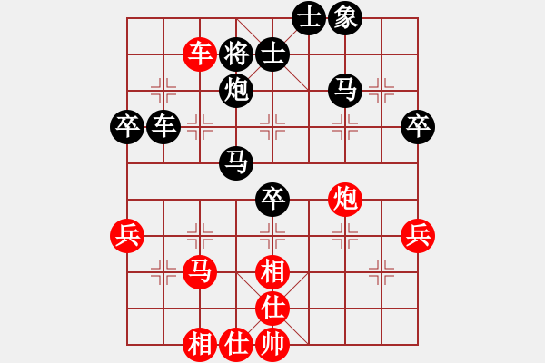 象棋棋譜圖片：微風清揚 -VS- 水手 - 步數(shù)：49 