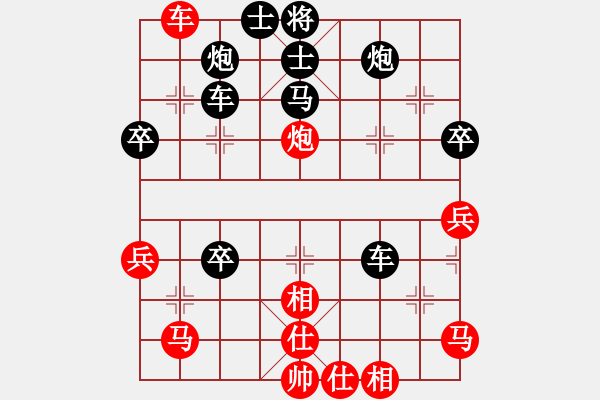 象棋棋譜圖片：飛天神劍[紅] -VS- bbboy002[黑] - 步數(shù)：50 