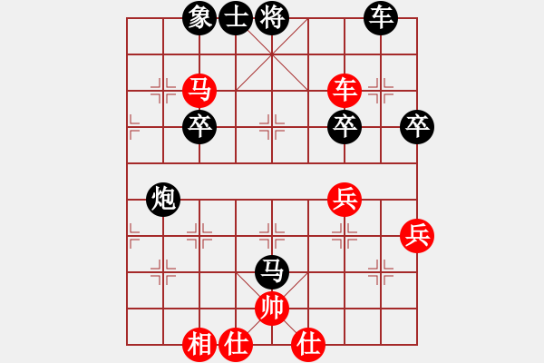 象棋棋譜圖片：002順炮橫車破直車先上馬棄馬 - 步數(shù)：48 