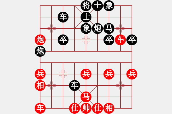 象棋棋譜圖片：王晴 先負(fù) 程吉俊 - 步數(shù)：40 