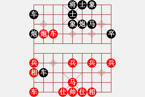 象棋棋譜圖片：王晴 先負(fù) 程吉俊 - 步數(shù)：46 