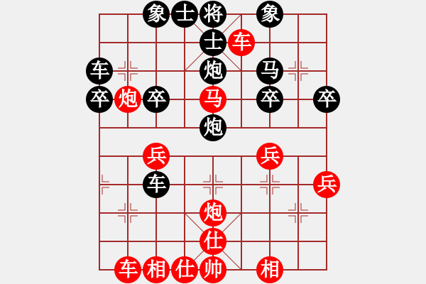 象棋棋譜圖片：雪擁蘭關(guān)(8段)-和-港頭菜刀(6段) - 步數(shù)：30 