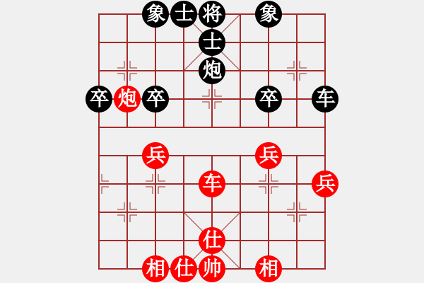 象棋棋譜圖片：雪擁蘭關(guān)(8段)-和-港頭菜刀(6段) - 步數(shù)：50 