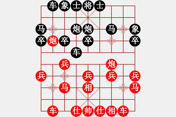 象棋棋譜圖片：四猛之二(9段)-勝-胯下躺嬌娃(9段) - 步數(shù)：20 