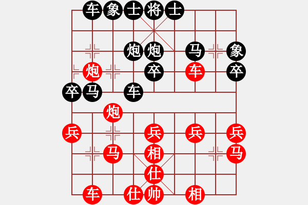 象棋棋譜圖片：四猛之二(9段)-勝-胯下躺嬌娃(9段) - 步數(shù)：30 