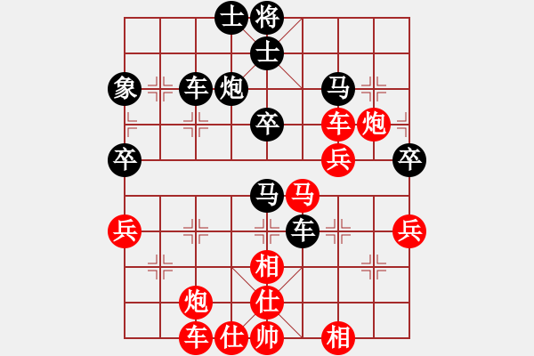 象棋棋譜圖片：四猛之二(9段)-勝-胯下躺嬌娃(9段) - 步數(shù)：60 