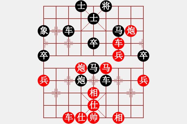 象棋棋譜圖片：四猛之二(9段)-勝-胯下躺嬌娃(9段) - 步數(shù)：67 