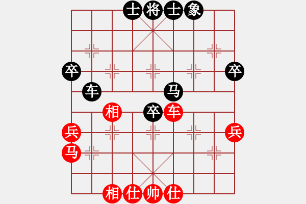 象棋棋譜圖片：金庸一品堂棋社 金庸溫柔一刀 先和 金庸武俠令狐沖 - 步數(shù)：40 