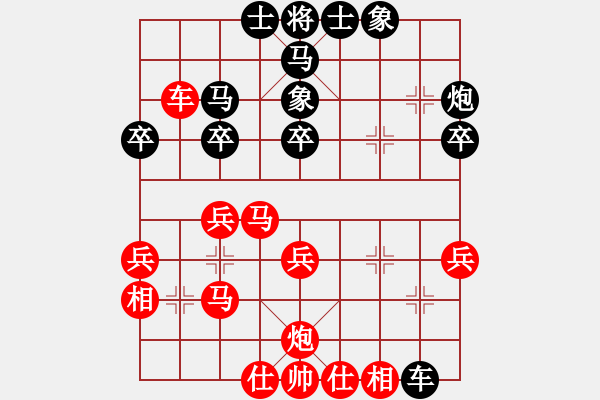 象棋棋譜圖片：C99 五九炮對(duì)屏風(fēng)馬左馬盤(pán)河 - 步數(shù)：40 