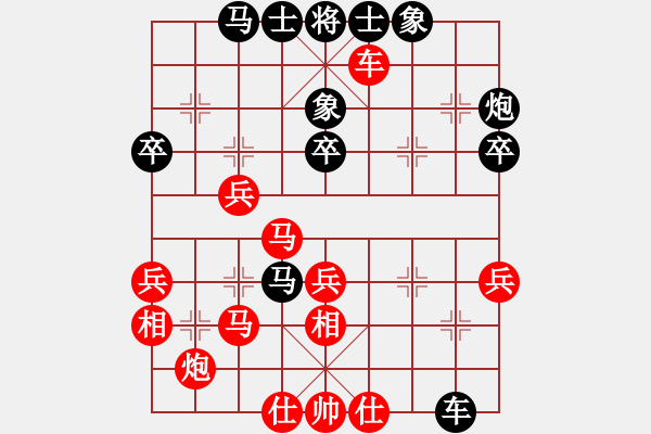 象棋棋譜圖片：C99 五九炮對(duì)屏風(fēng)馬左馬盤(pán)河 - 步數(shù)：50 