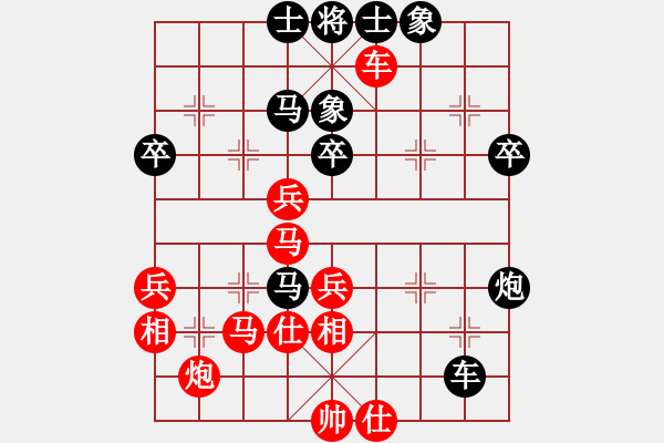 象棋棋譜圖片：C99 五九炮對(duì)屏風(fēng)馬左馬盤(pán)河 - 步數(shù)：60 