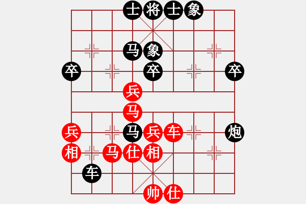 象棋棋譜圖片：C99 五九炮對(duì)屏風(fēng)馬左馬盤(pán)河 - 步數(shù)：70 