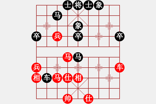 象棋棋譜圖片：C99 五九炮對(duì)屏風(fēng)馬左馬盤(pán)河 - 步數(shù)：80 